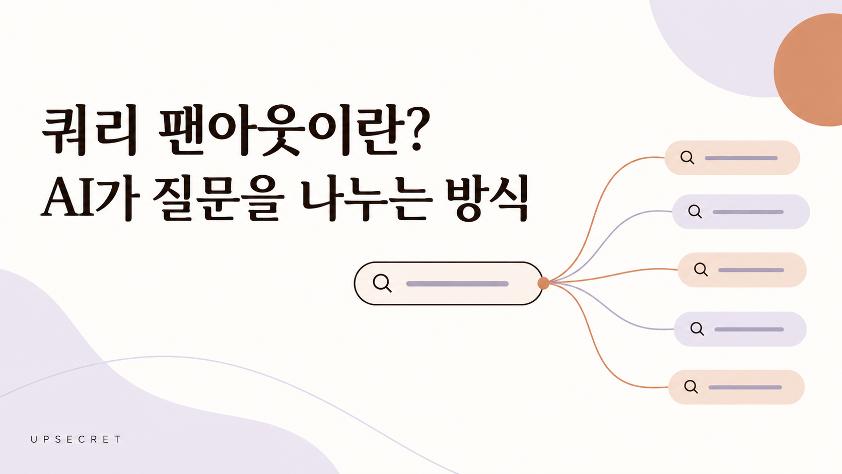 오늘의 인사이트 썸네일